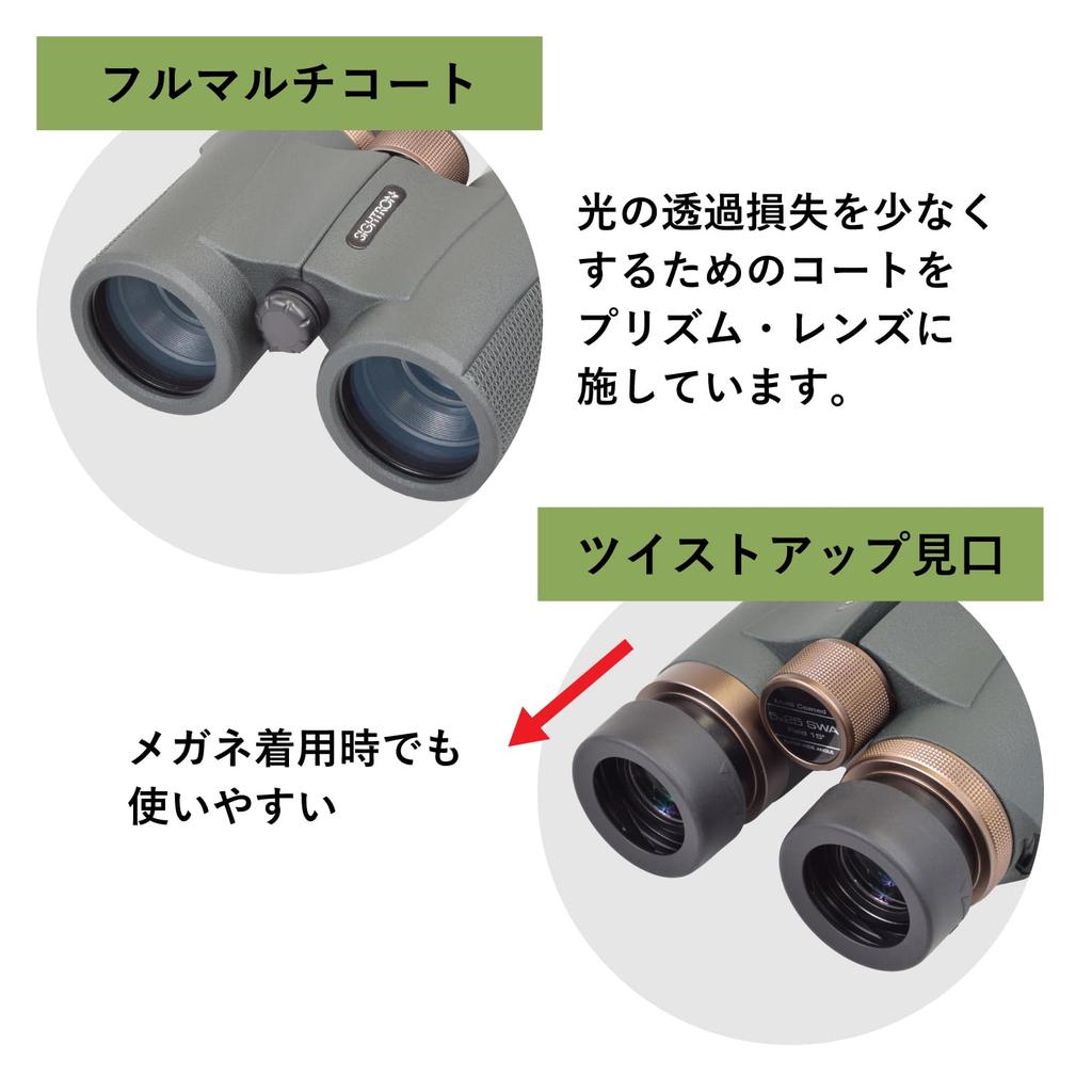 SIGHTRON 5x 25mm Binoculars SI525SWAII Smartphone Adapter Set for Day and Night Wide Field of Live Outdoor Mountaineering Optical Equipment SET097 +