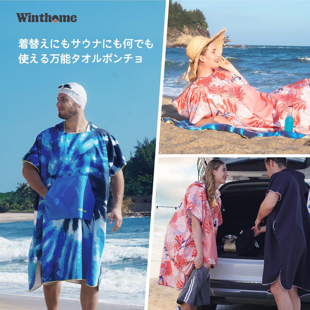 Surfing Changing Sauna Absorbent Pool Water [Winthome] Poncho, Towel, Poncho, Quick-Drying, Towel, Poncho, Bathrobe, Oversized, Sports, Lightweight,