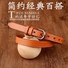 Women'S Belt Pin Buckle Women'S Genuine Leather Retro Pure Cowhide Belt Jeans Thin