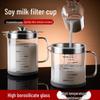 Large Capacity High Borosilicate Glass Oil Pot with Filter Screen - Ideal for Frying and Filtering Chinese Medicine and Soy Milk