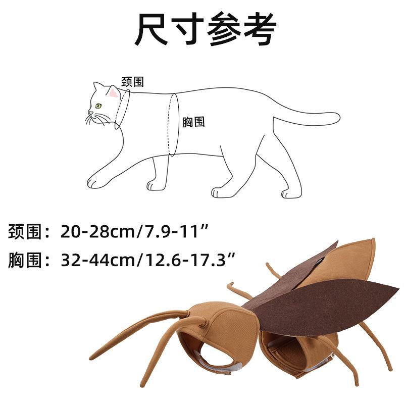 Funny Pet Roach Costume for Cats and Dogs Cute Cockroach Outfit for Halloween Dress Up