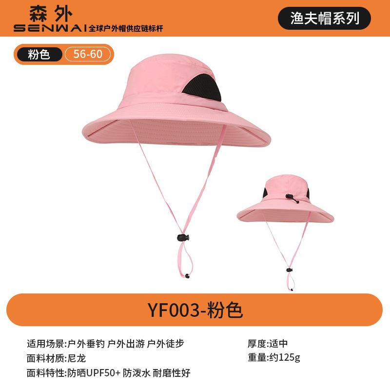 Fisherman's Hat Men's Outdoor UV Protection Sun Hat Mountaineering Fishing Sun Hat Riding Sun Protection Hat Sun Hat
