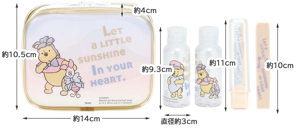 Skater Travel Set with and Disney Winnie the Pooh Design Toothbrush, Comb, Pouch, Bottle, (TRVS1-A)