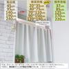 Cloth Shop Nunoya Cafe Curtain for Small Windows, Heat-Blocking and Insulating [Herbal Green, Grade 1 Light-Blocking, 95cm Wide X 70cm Long, 1 Panel]