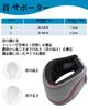 Smilefoot Hals Halswirbelsäule Kopf Kopfschmerzen Gerader Hals Ideal für Smartphone und Waschbar Unisex Korsett, Kragen, Stütze, Stütze, Prävention,