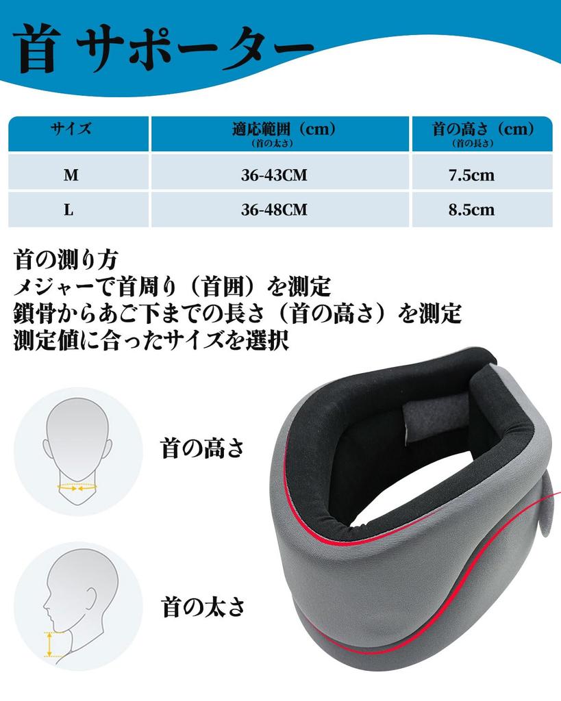 Smilefoot Hals Halswirbelsäule Kopf Kopfschmerzen Gerader Hals Ideal für Smartphone und Waschbar Unisex Korsett, Kragen, Stütze, Stütze, Prävention,