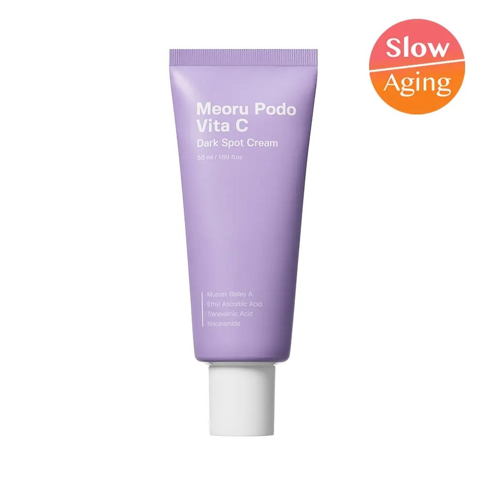 SUNGBOON EDITOR Wild Grape Vitamin C Dark Spot Brightening Cream 50g