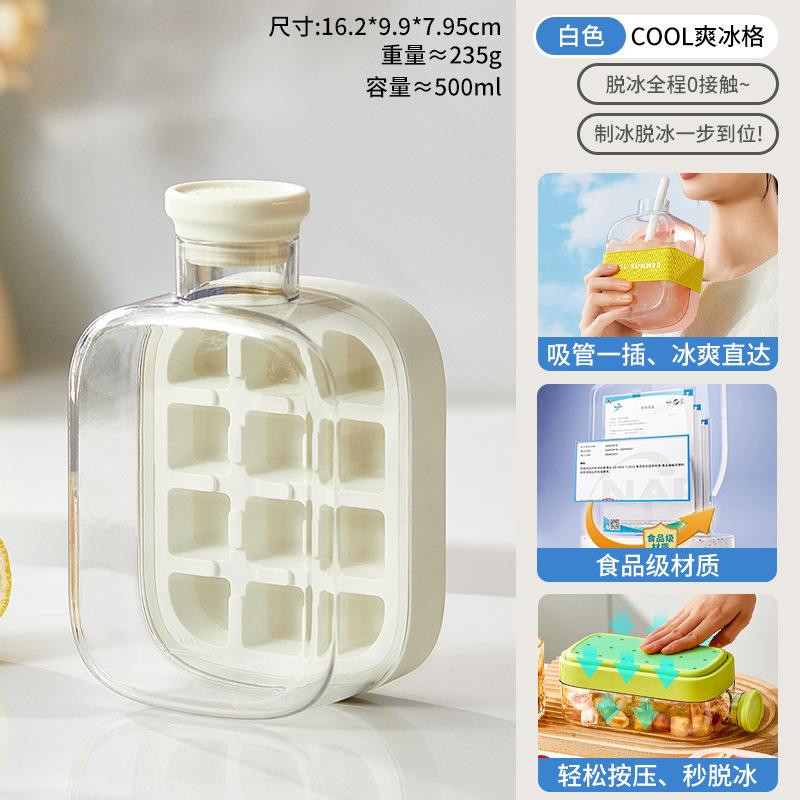 

Food-Grade Press Ice Cube Tray for Home Refrigerator Ice Storage Making Mold Easy-Make Ice Cube Tool for Water Bottles