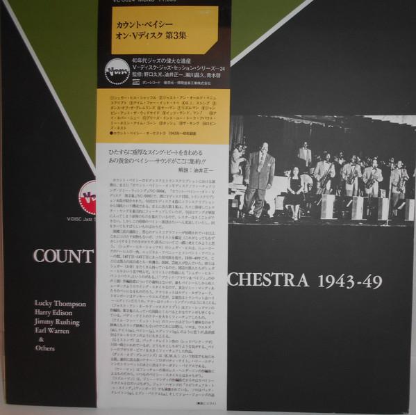 

LP Record COUNT BASIE - Count Basie On V-disc Vol. 3 VC5024 DAN 1979 Japan Obi Jazz Used