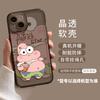 Cartoon apple 17 mobile phone case iphone17promax transparent tpu cute Air anti-drop 17pro all-inclusive 16