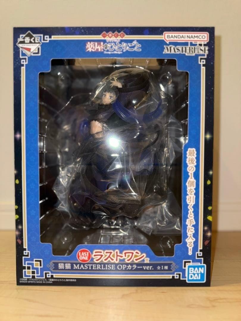 Ichiban Kuji Apothecary Diaries Last One Prize Maomao MASTERLISE Figure