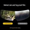Universal Anti-Fog, Rainproof High-Definition Helmet and Car Window Film Sticker