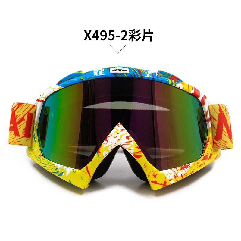 Motorcycle Goggles ATV Off-Road Skiing Windproof Sports Visor Replaceable Lens Full Frame Protective Eyewear