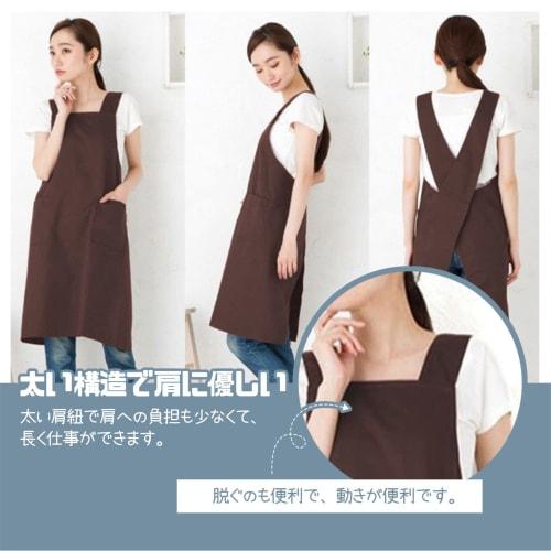 MAIBED Women's Plain, Simple H-Shaped Apron with Shoulder Strap and Pockets, Simple to Wear, Scandinavian Style, Stylish, Water-Repellent, Cafe Apron