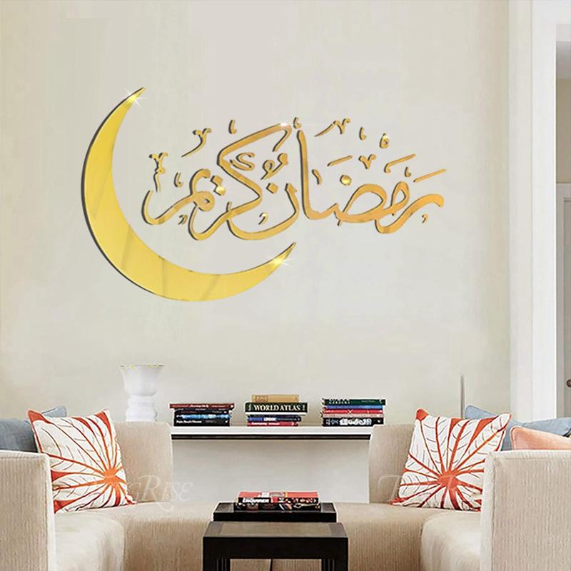 Eid Mubarak 2026 Wall Stickers Ramadan Decorations for Home Islamic Ramadan Kareem Muslim Party Decor Eid Mubarak Gifts Al Adha
