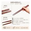 Versatile Cooking Chopsticks, 2-Piece Set (Wood & Silicone / Dishwasher Safe / Heat Resistant) Cooki