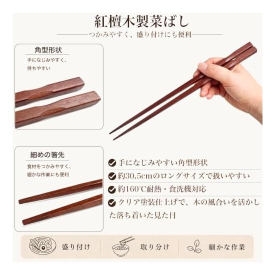 Versatile Cooking Chopsticks, 2-Piece Set (Wood & Silicone / Dishwasher Safe / Heat Resistant) Cooki