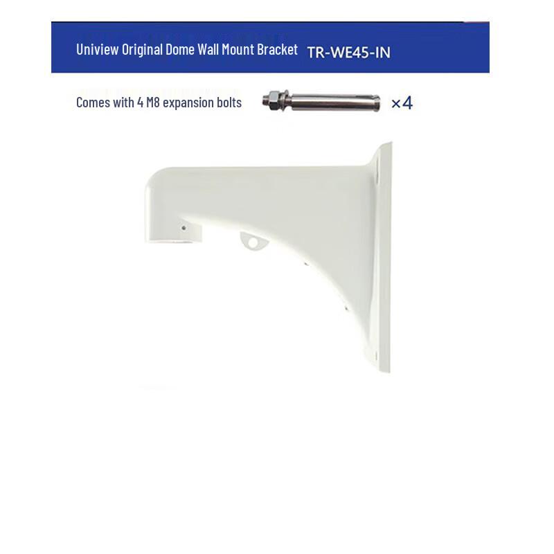 

Uniview Outdoor Dome Camera Wall Mount Bracket