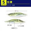 UKIKA Metal Jig 60g Set of 2 Small Ajirial Luminous