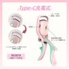 AELL Hot Eyelash Clamp Rechargeable Clamp Eyelash Hot Curler for Face Three Temperature Auto Temperature Sensitive Burn Birthday Day Gift Curler,