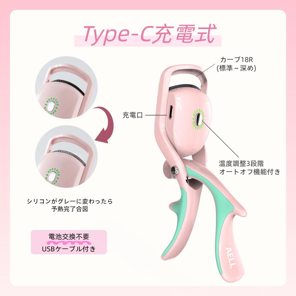 AELL Hot Eyelash Clamp Rechargeable Clamp Eyelash Hot Curler for Face Three Temperature Auto Temperature Sensitive Burn Birthday Day Gift Curler,