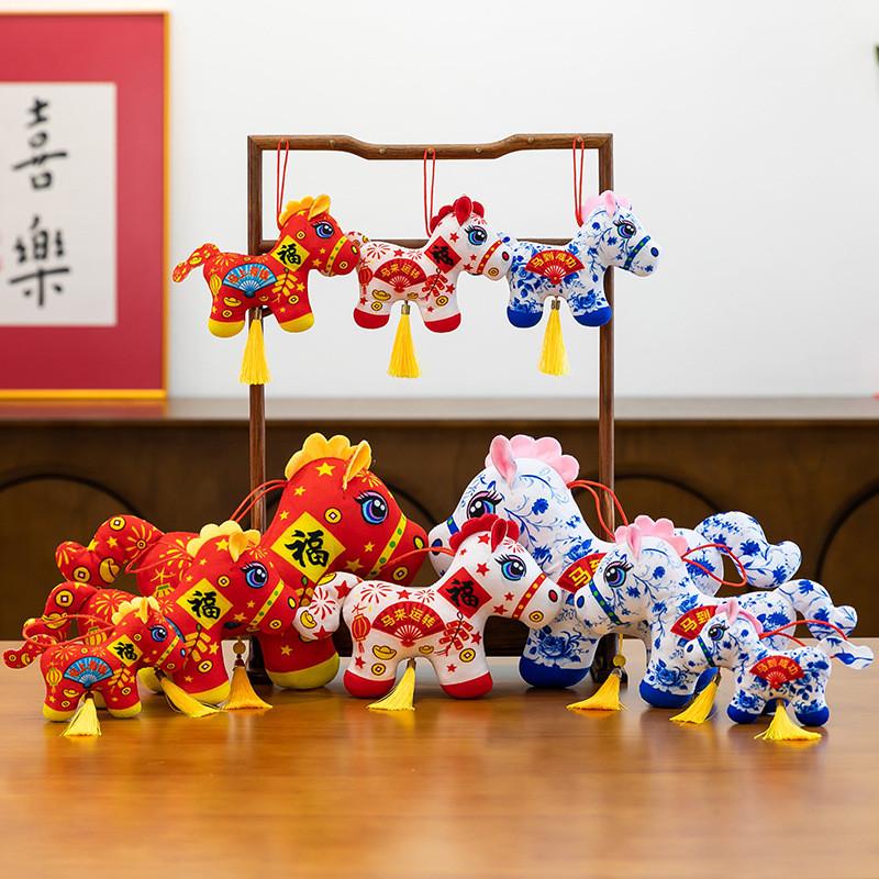 Chinesisches Sternzeichen Pferd Plüschtier mit weichem, kurzem Plüsch für Neujahrsgeschenk