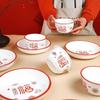 Haolaibao HLB-MY02 Good Fortune 38-Piece Ceramic Dinnerware Set