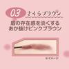 Canmake Smart Mini Eyebrow Color 03 Sakura Brown 4.9g Eyebrow Mascara Mini Brush Waterproof Hot Water Off 03 Sakura Brown