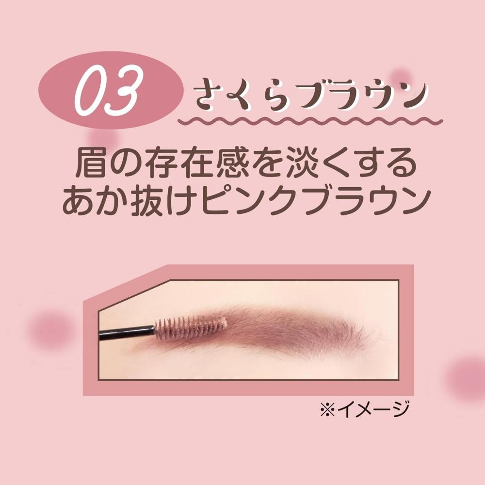 Canmake Smart Mini Eyebrow Color 03 Sakura Brown 4.9g Eyebrow Mascara Mini Brush Waterproof Hot Water Off 03 Sakura Brown
