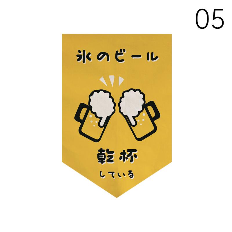 Japanese Style Short Curtain Kitchen Partition Lucky Cat Pennant Restaurant Cuisine Bistro Sushi Coffee Shop Doorway Decor