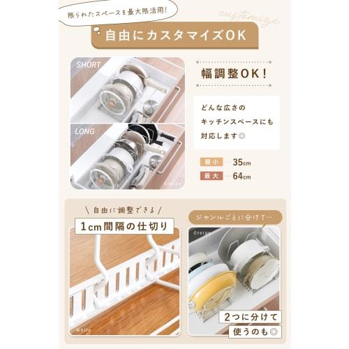 atRise Frying Pan Stand (Adjustable Width/1cm Divider Width for Stable Design) with Handle, Available In 3 Colors, Customizable, Separate Storage, Non