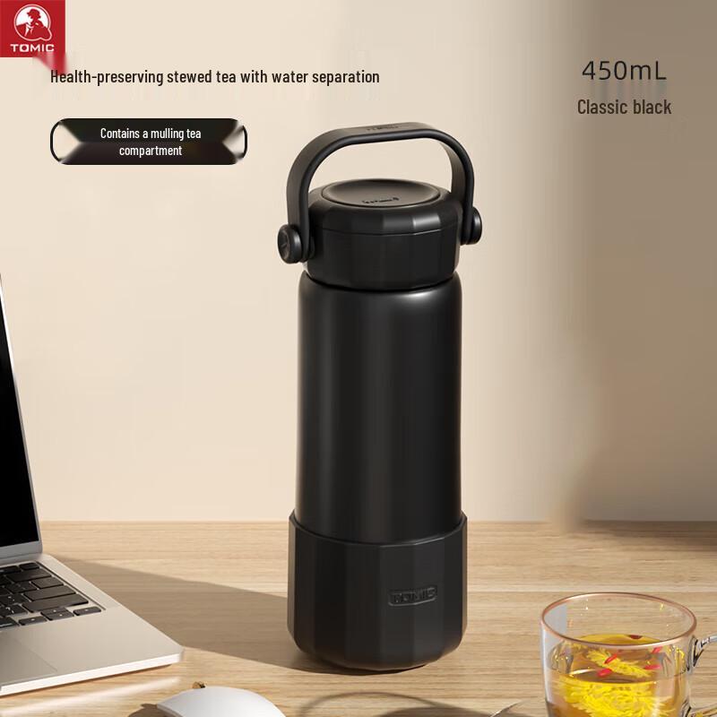 TOMIC 316 Stainless Steel Tea Infuser Insulated Mug 450ML