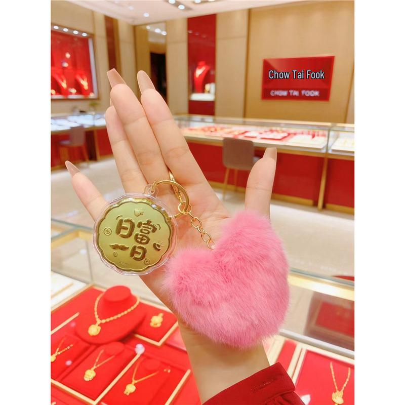 Year of the Horse Prosperity Mobile Charm & Keyring