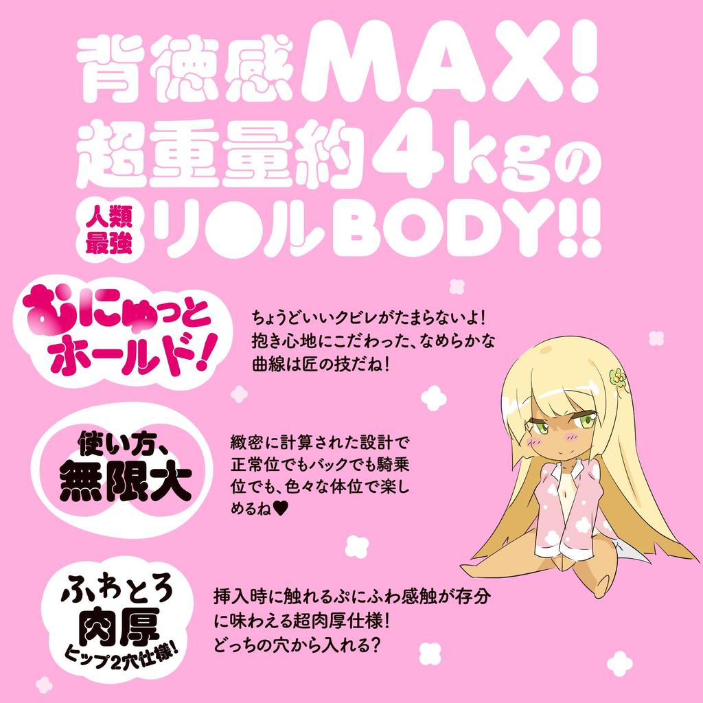 Hatopura Puniana SPDX Software (formerlyEXE)