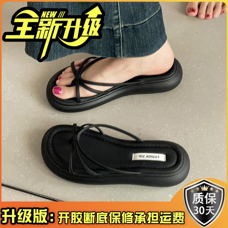 Thick-soled heightened non-slip flip-flop sandals women's shoes 2025 summer niche design leopard print strap wedge heel sandals