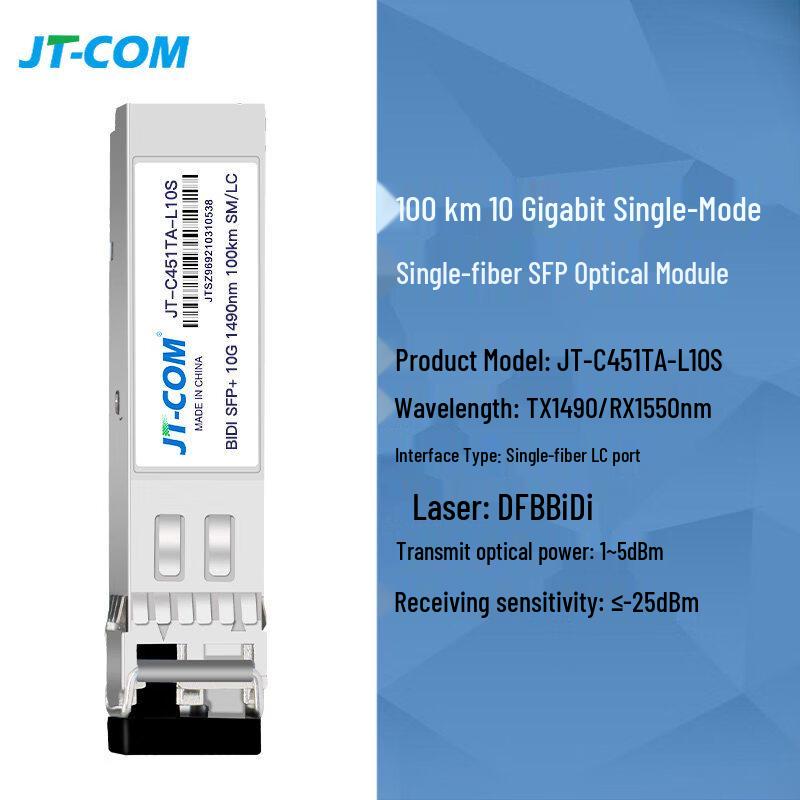 Jingtang 10G Single Mode BIDI LC/SC Optical Module