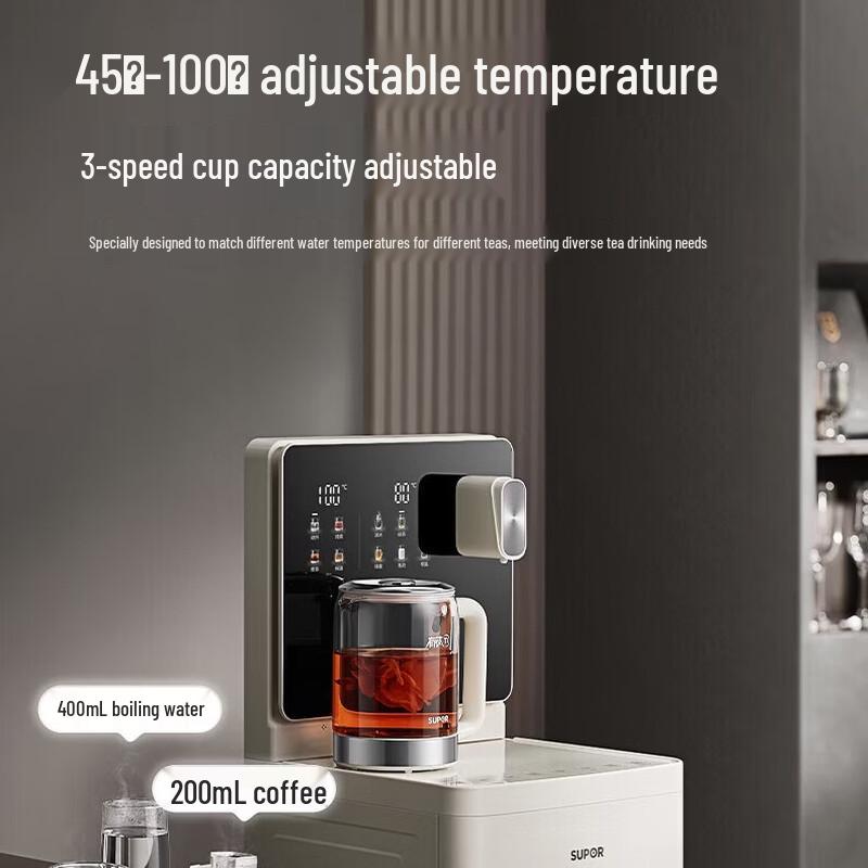 Supor 3-Second Instant Hot Water Dispenser & Tea Bar Machine