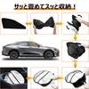 Integrated Curtain with Steering Wheel Cover for Toyota Crown Crown and Crown Estate Easy Installation and Light Side Sunshades for Driver and
