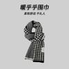 Rhombus red plaid scarf women's winter new versatile Korean version Japanese autumn and winter atmosphere Korean scarf