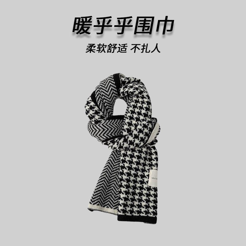 Rhombus red plaid scarf women's winter new versatile Korean version Japanese autumn and winter atmosphere Korean scarf