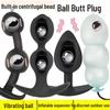 Glow-in-the-Dark Inflatable Vibrating Silicone Anal Plug