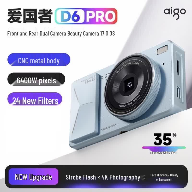 aigo D6PRO Retro Dual-Cam Digital Camera (CN version)