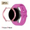2pcs Strap & PC Case for Watch7/6/5/5Pro/4/FE Original Wave Stitch Color Buckle Semi-Covered Sweat-Proof for Sports