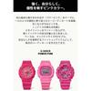 Casio G-Shock GMD-S5610PP-4JF Mid-Size Model Eco-Friendly Material Women's Watch Pink