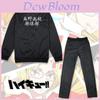Haikyuu Karasuno High School Coat Jacket Pants Sport Cosplay Costume Stylish Design