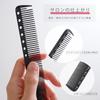 Professionally Designed Treatment Comb with Hook for Fine and Coarse Two Comb Inner Bath Convenient Perfect for Esthetic Bath Hair Combing Teeth Bath,