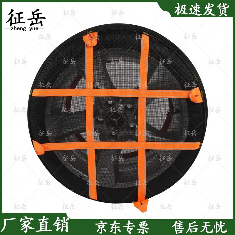 Zhengyue Thickened Winter Car Anti-Skid Tire Socks