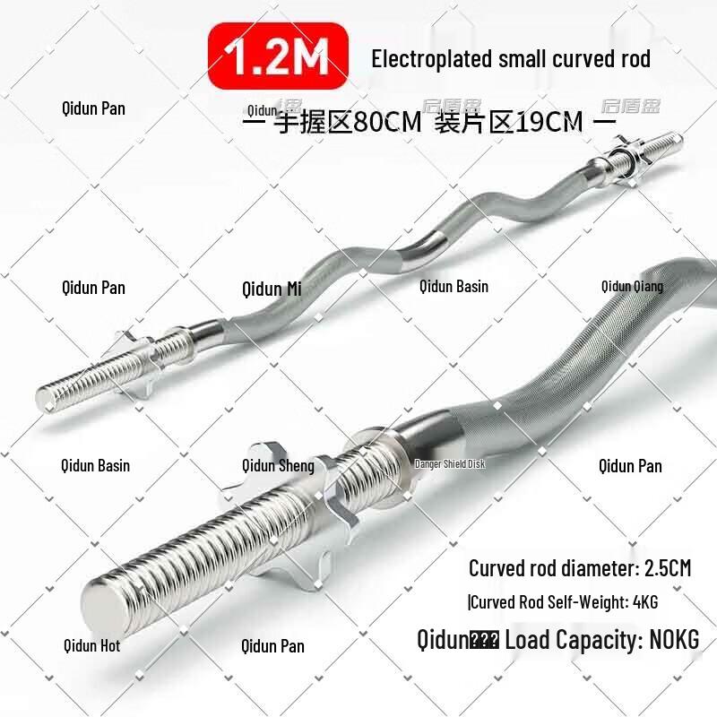 Qidun 1.2m Home EZ Curl Barbell Bar with Collars