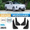 Mudguards Fenders For Denza N8L 2025 Black ABS Automotive Tire Accessories Car Exterior Decor Protective Parts Car Accessories