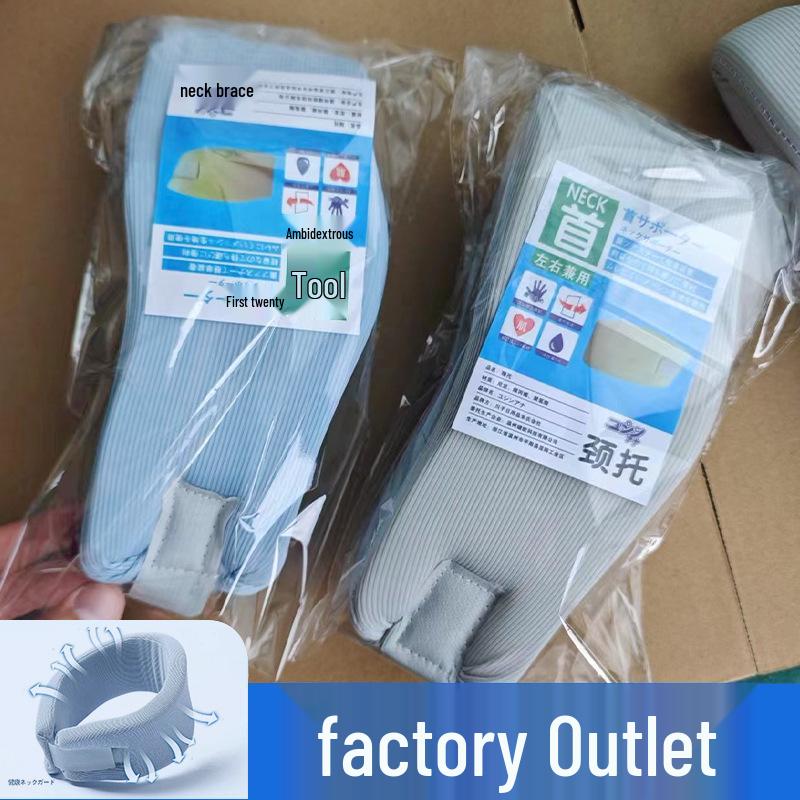 Douyin Trending Neck Brace: Neck Protector Against Forward Head, Office & Home Use Light Blue